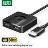 Ugreen Двунаправленный переключатель HDMI 2.0