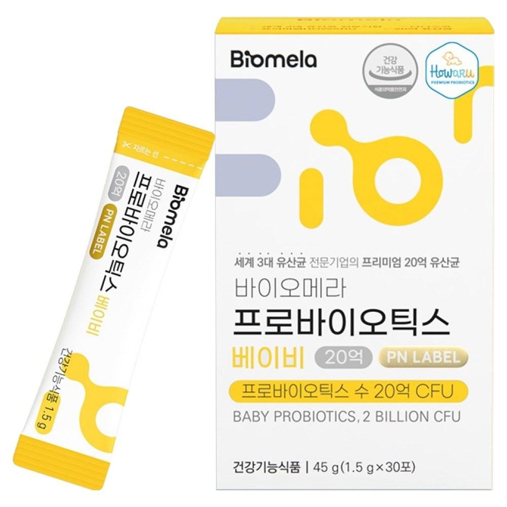Biomera Probiotics Baby 30p 45g 1 pcs