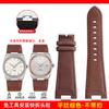 Превосходный кожаный ремешок с выпуклым креплением 27 мм x 12 мм для часов Tissot 1853 Super Player PRX T137.407 T137.410. Ремешок из коровьей кожи первого слоя.
