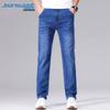 Jeanswest Men's Casual Straight-Leg Denim Jeans