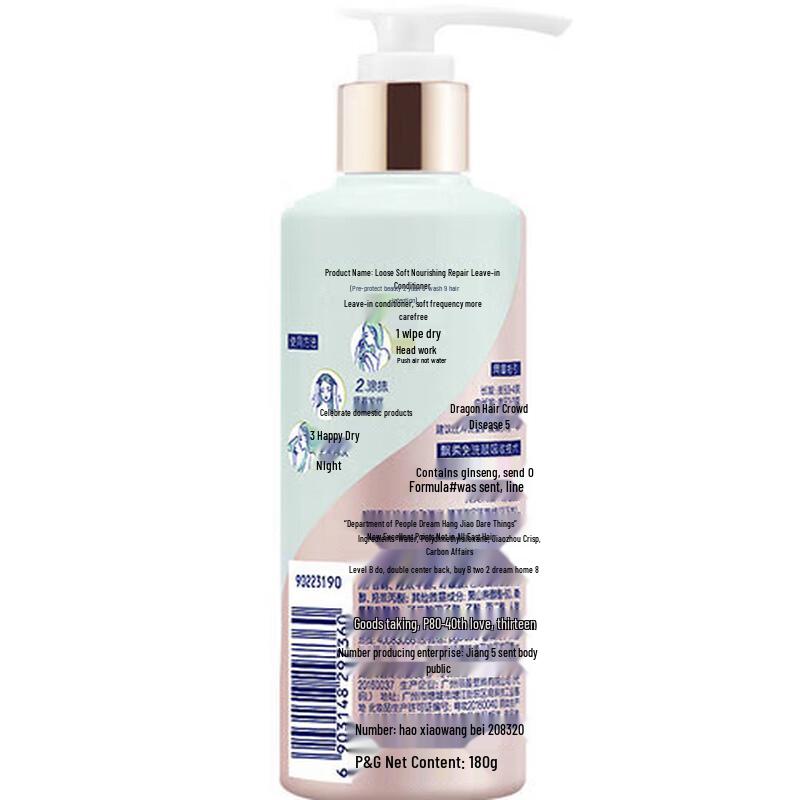 Rejoice Sweet Floral Shampoo & Ginseng Leave-in Conditioner Duo