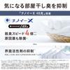 Panasonic Clothes Drying Dehumidifier Crystal White Hybrid Type Nanoe X Equipped Tatami F-YHVX120-W ~25