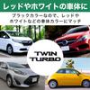Наклейка-эмблема HAMILO для TWIN TURBO - Легкая установка, - Стайлинг,