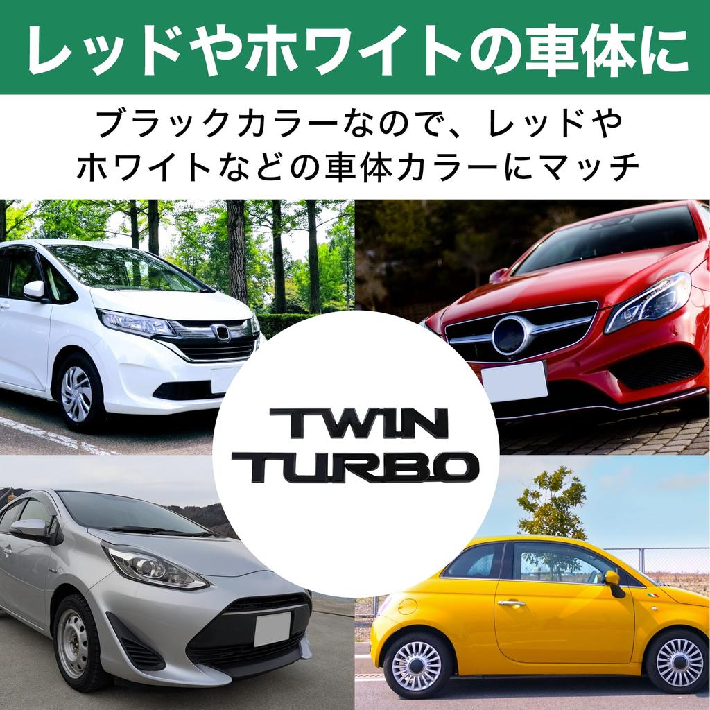 Наклейка-эмблема HAMILO для TWIN TURBO - Легкая установка, - Стайлинг,