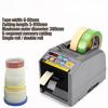 ZCUT-9 Automatic Tape Cutting Machine Packing Slitt Machine Tape Dispenser Office Supplies Cutting Tools