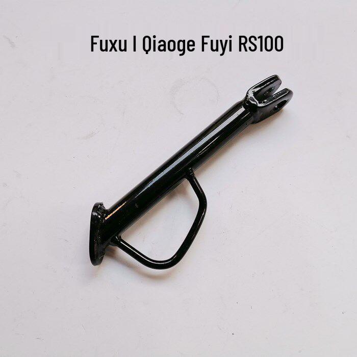 Совместимая боковая подставка для Fuxi RSZ, Li Ying, Xun Ying, Shang Ling, Qiao Ge, Ling Ying и JOG100