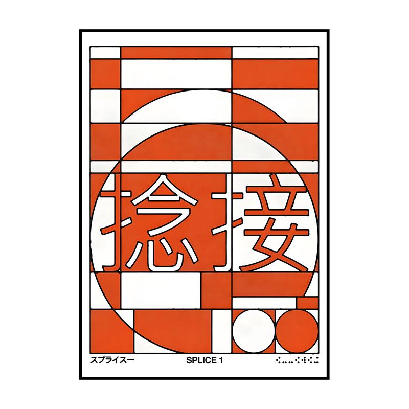 Классический абстрактный постер на стену, японский винтажный карп кои, HD печать на холсте, для дома, гостиной, спальни, декоративные картины