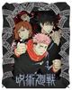ENSKY Paper Theater Jujutsu Kaisen Tokyo Metropolitan Jujutsu Technical College 1st Year Student PT-180