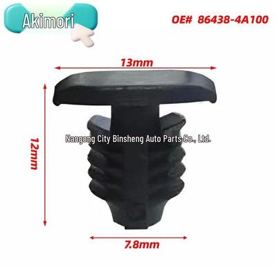 30 шт. Крепежные клипсы-заклепки для уплотнителя капота (Оригинальный номер 86438-4A100) - Универсальный Fit