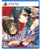 Utawarerumono Zan 2 PS5 -