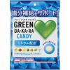 Lotte GREEN DA-KA-RA Candy (bag) 60g GREEN DA-KA-RA candy.GREEN DA-KA-RA Candy. GREEN DA-KA-RA Candy.