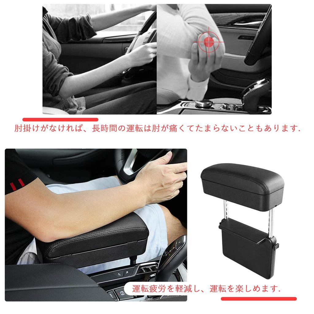 RUIYA Mazda Armrest Console Armrest Storage Car Armrest Gap Storage Pocket with Black Box, Box, (Black Stitching)