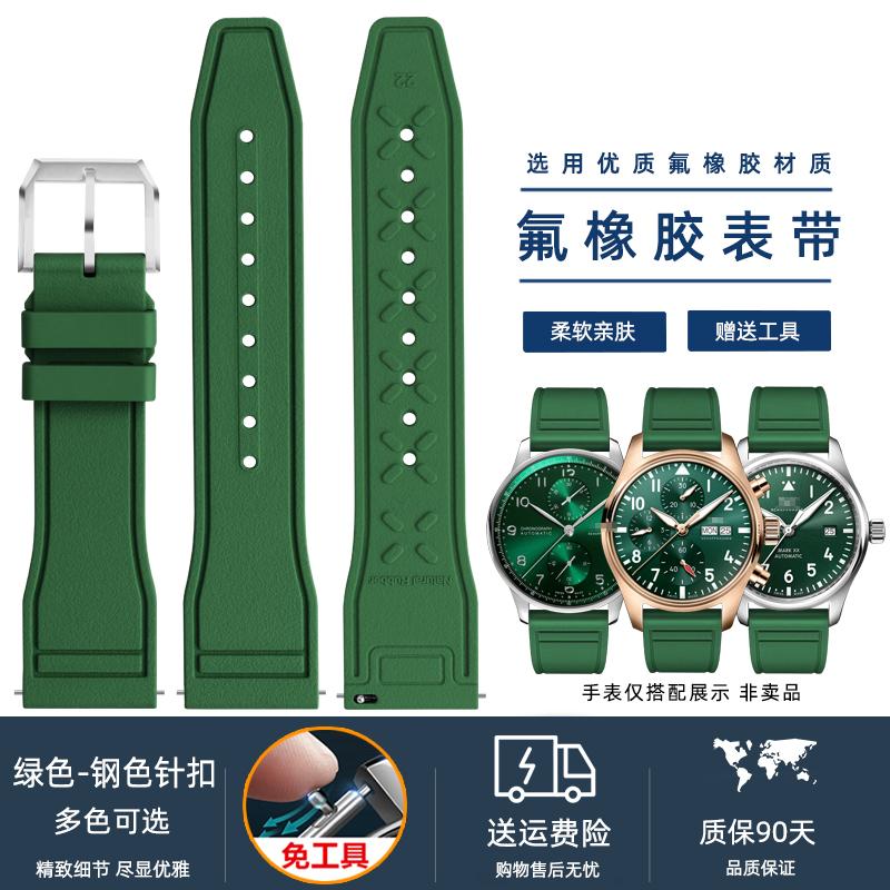 20 мм 21 мм 22 мм Мягкий силиконовый ремешок для часов IWC Pilot | Спортивный ремешок с быстрой заменой | Водонепроницаемый унисекс резиновый браслет на замену