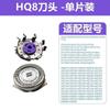 Для бритвы Philips PT726 аксессуары для головки PT710 AT800 s3550 s3590 сетка лезвия