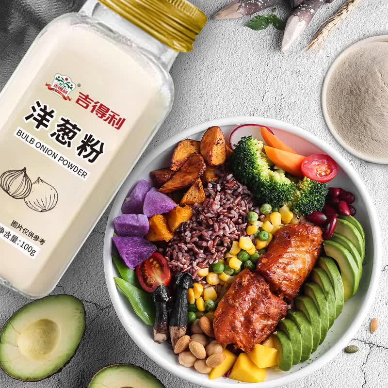 Jideli Pure Onion Powder