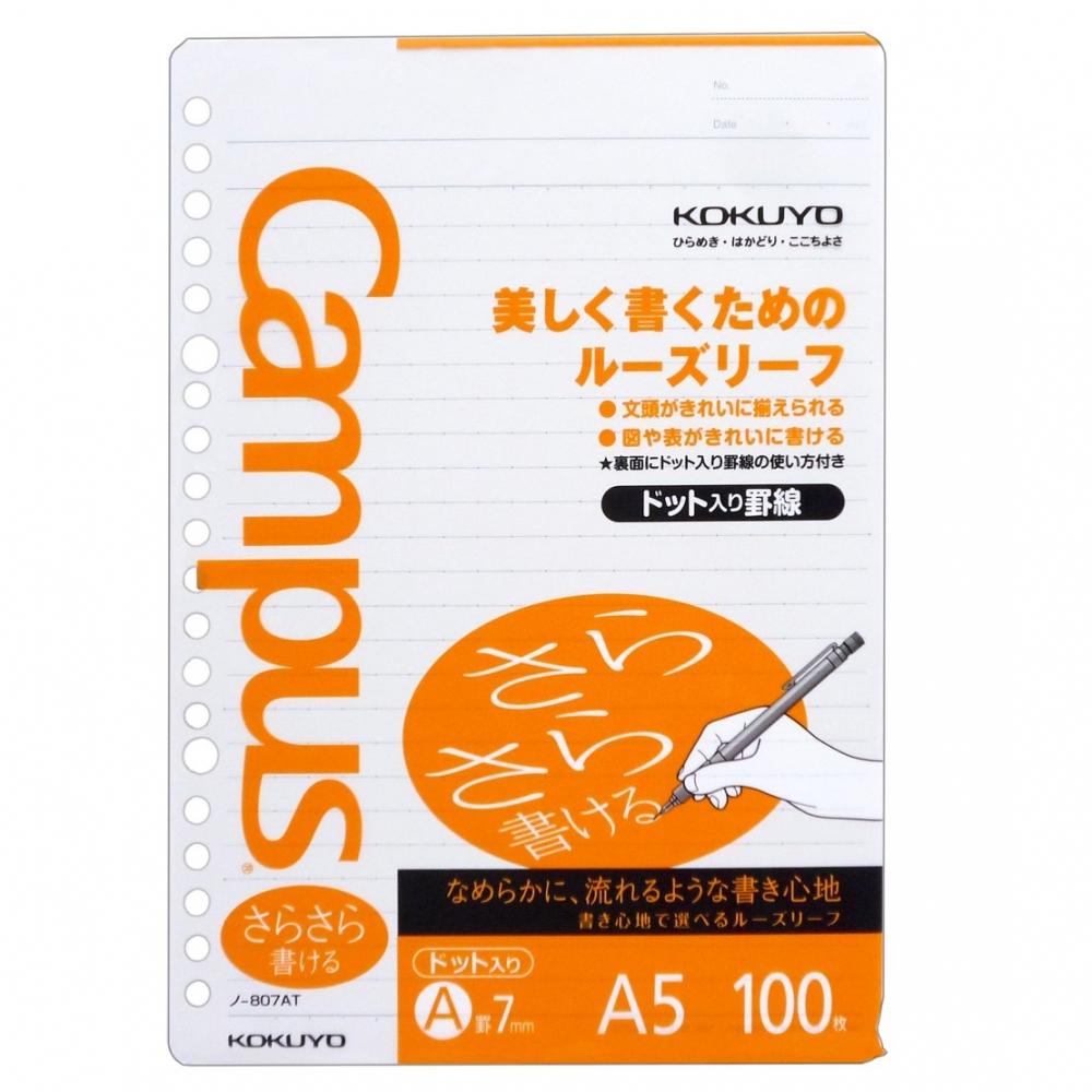 KOKUYO Campus Loose Leaf Easy to Write Dotted Ruled Line A5 A Ruled 100 Sheets No-807AT