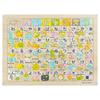 Devica Training Puzzle Ikumoku Wooden Educational Puzzle Hiragana 113011