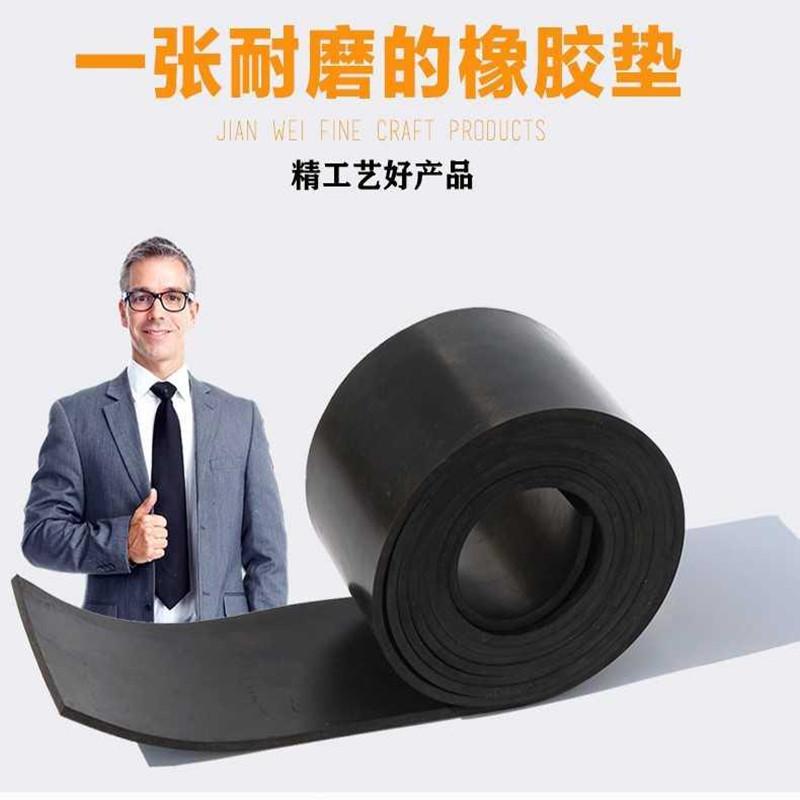 15cmx100cm NBR Nitrile Rubber Buna Plate Sheet Gasket 1mm 1.5mm 2mm 3mm Acid Oil Alkali Resistant