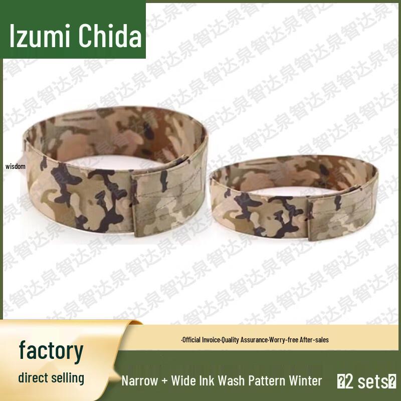 Quanzhida Military Training & Gear Accessories