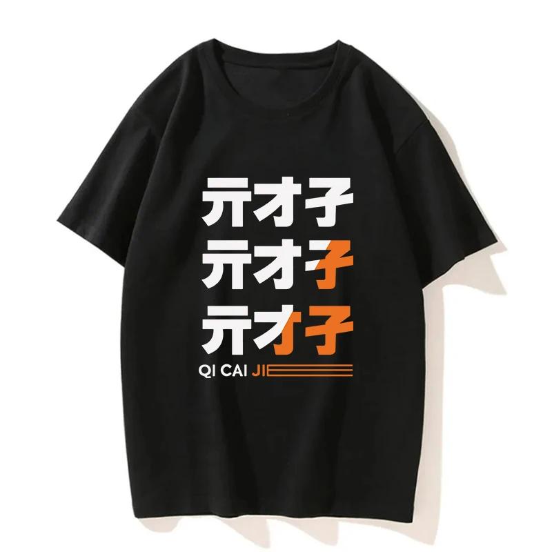 Kawaii ZZZ TShirt ACG ARPG Game Fans Cosplay Graphic T Shirt Cotton Casual Fashion Streetwear Unisex Unisex Tshirt
