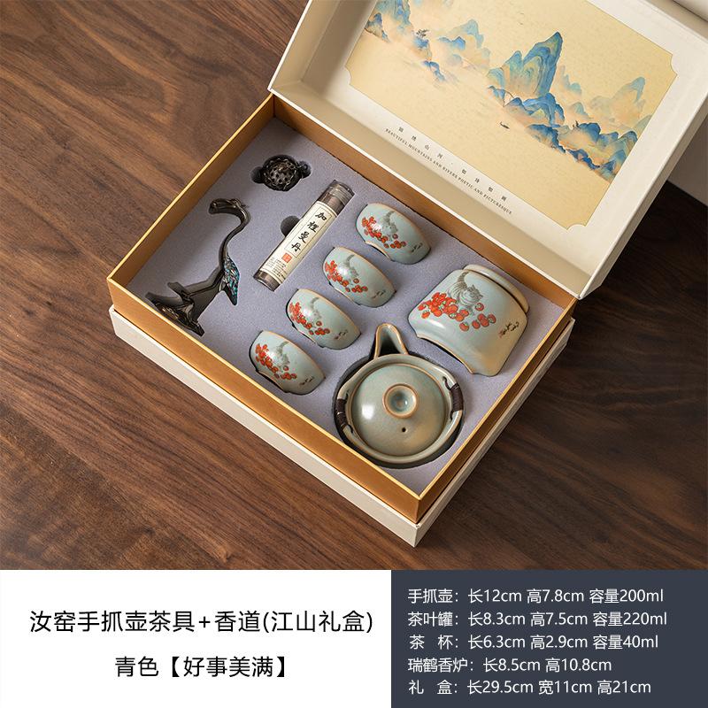 High-end Ru kiln new Qianli Jiangshan ceramic set tea set gift box, high-end souvenir gifts for leaders and elders