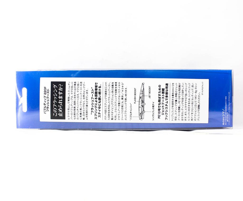 Распродажа Shimano XU-P22T Bubble Dip 220F 93 грамма Плавающий воблер 004 993960