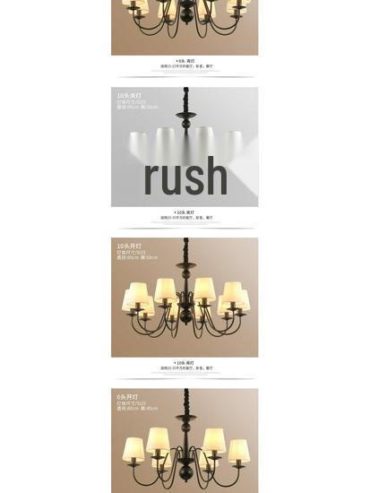 Черная ретро кованая люстра для гостиной, столовой или спальни