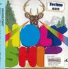 Mix CD VARIOUS - Holyshit NONE BEST KEPT SECRE Taiwan Dance & Electronica Used