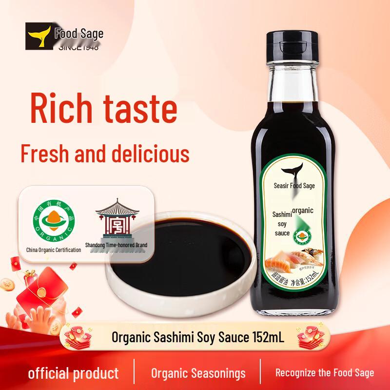 Shisheng Organic Sashimi Soy Sauce