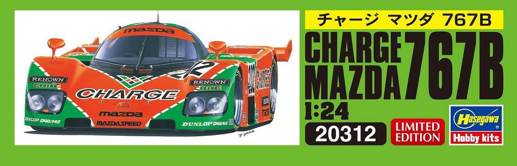 Hasegawa Заряд Mazda 767B Пластиковая модель 20312 1/24