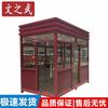 Modular Security Kiosks & Guard Booths