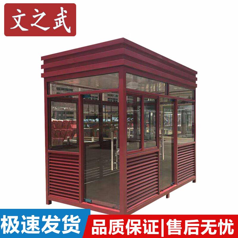 Modular Security Kiosks & Guard Booths