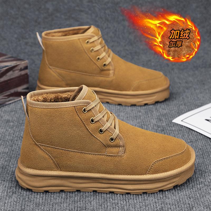 Зимние ботинки мужские зимние бархатные теплые северо-восточные большие хлопковые ботинки интегрированные водонепроницаемые и нескользящие хлопковые ботинки на толстой подошве
