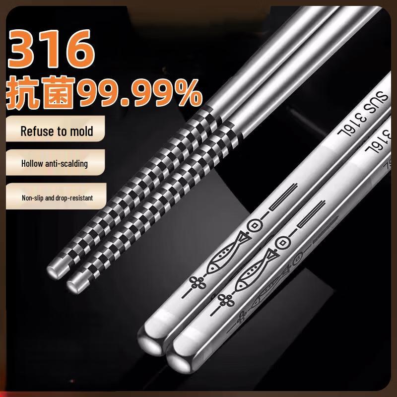Zhi Shi Thickened Stainless Steel Square Chopsticks
