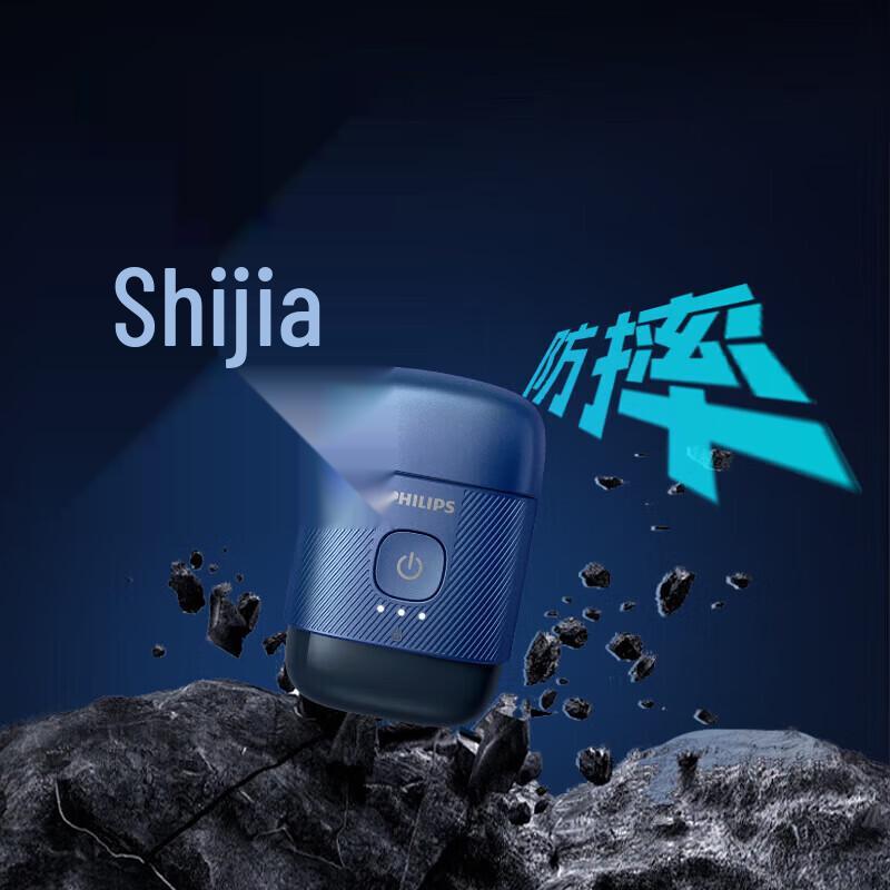 Philips S891/05 Портативная влаго-сухая электрическая бритва Штепсель CN (адаптер в комплекте)