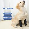 Pet Leggings Elbow Joint Protective Cover for Elderly Dogs Postoperative Wound Prevention Pet Straps