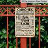 Прямоугольная алюминиевая табличка в рустикальном стиле, 2D, с печатью, тематический подарок для сына, идеальный забавный семейный подарок - Винтажный уникальный декор для настенного искусства, Подходит