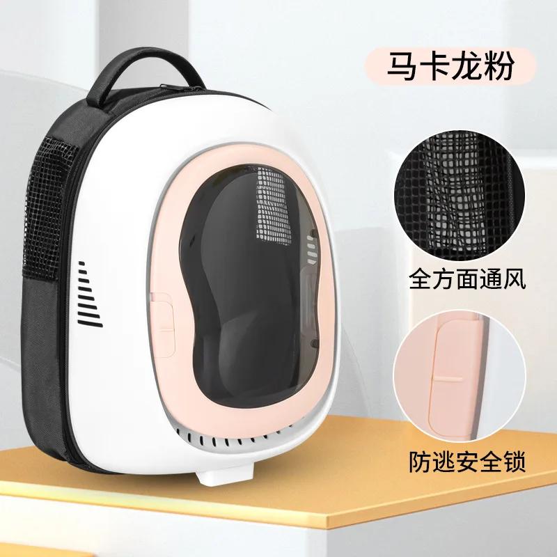 Кошачья сумка для выхода на улицу, портативная космическая капсула, большая вместимость, дышащая школьная сумка, рюкзак для путешествий для кошек, сумка для домашних животных