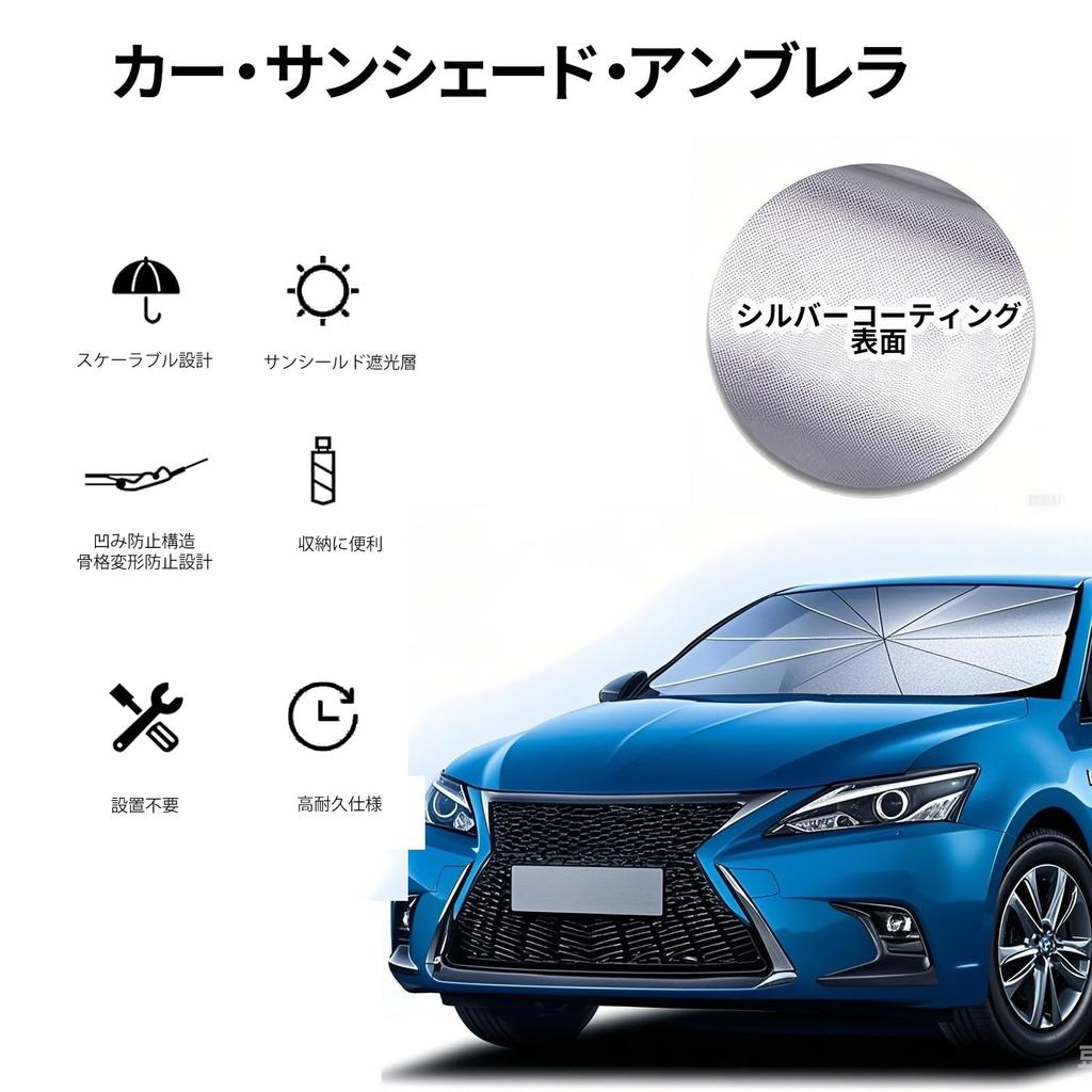 Nissan Serena C26 Type Car Sun Shade 10 Ribs, Car Umbrella-type Sunshade for Windshield,