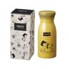 Marutatsu Snoopy Mate Stainless Steel Bottle, 200ml, Yellow, Character Design, Individually Wrapped, Mini Bottle, Perfect As a Small Gift, Small Prese