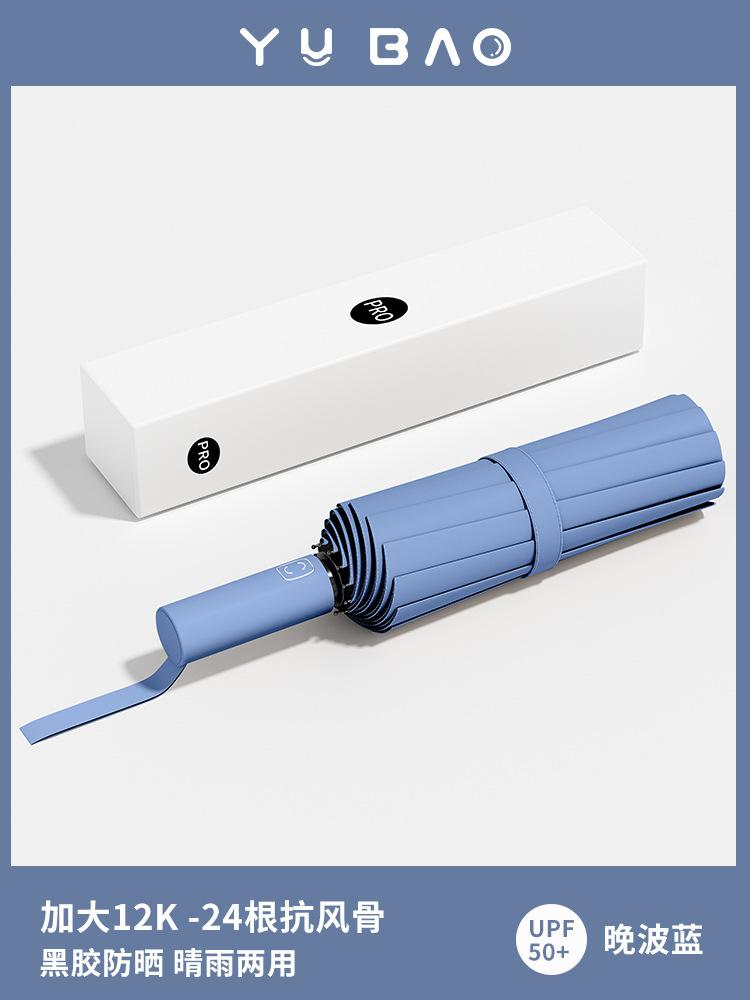 [Хит продаж брата Яна] Прямая поставка большого количества усиленных 32-спицевых ветроустойчивых солнцезащитных зонтов