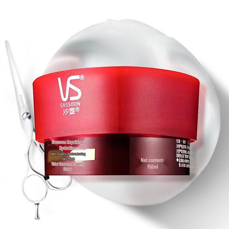 VS Sassoon Repairing & Hydrating Hair Mask
