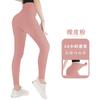 Леггинсы с высокой посадкой для женщин Верхняя одежда Облегающий спортивный стиль Фитнес Леггинсы для йоги с высокой посадкой