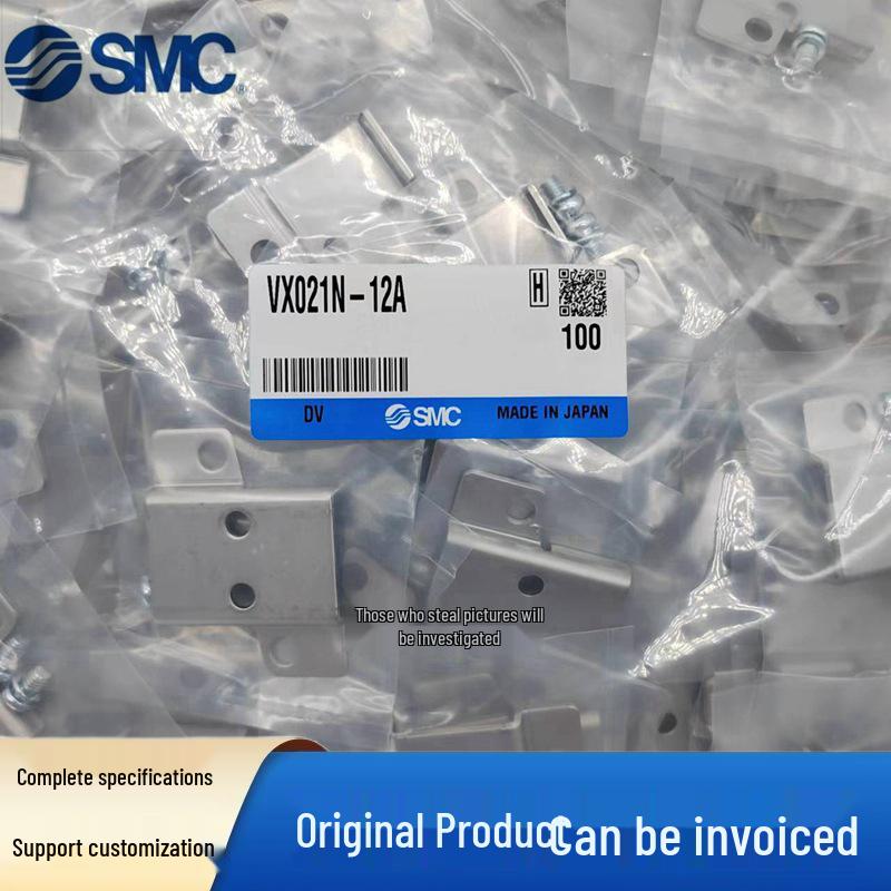 Кронштейн для соленоидного клапана SMC VX VX021N-12A/VX022N-12A DXT152-25-1A