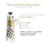The Saem Official Japan Perfumed Hand Shea Butter Soft Powder 0746 Moisturizing Hand Cream