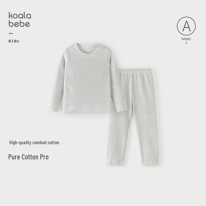 Children's Combed Cotton Thermal Underwear Set