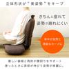 Стул Doshisha Seat с вращением на 360 градусов для легкой осанки. Конструкция для поддержания осанки, которая менее утомительна. Коррекция таза. Предотвращает опущение