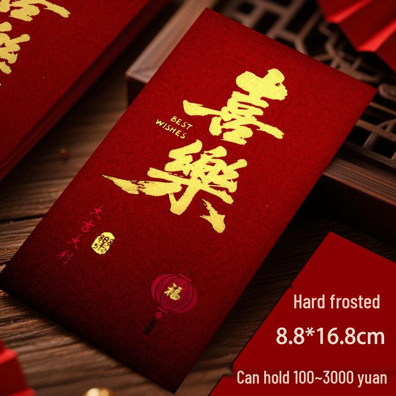 2026 Prosperity Red Envelope Bag - Creative High-End Frosted Texture, Universal Large Size for New Year & Spring Festival