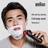 Braun Мужская электрическая бритва Series 5 R1000S, штекер CN (адаптер в комплекте)