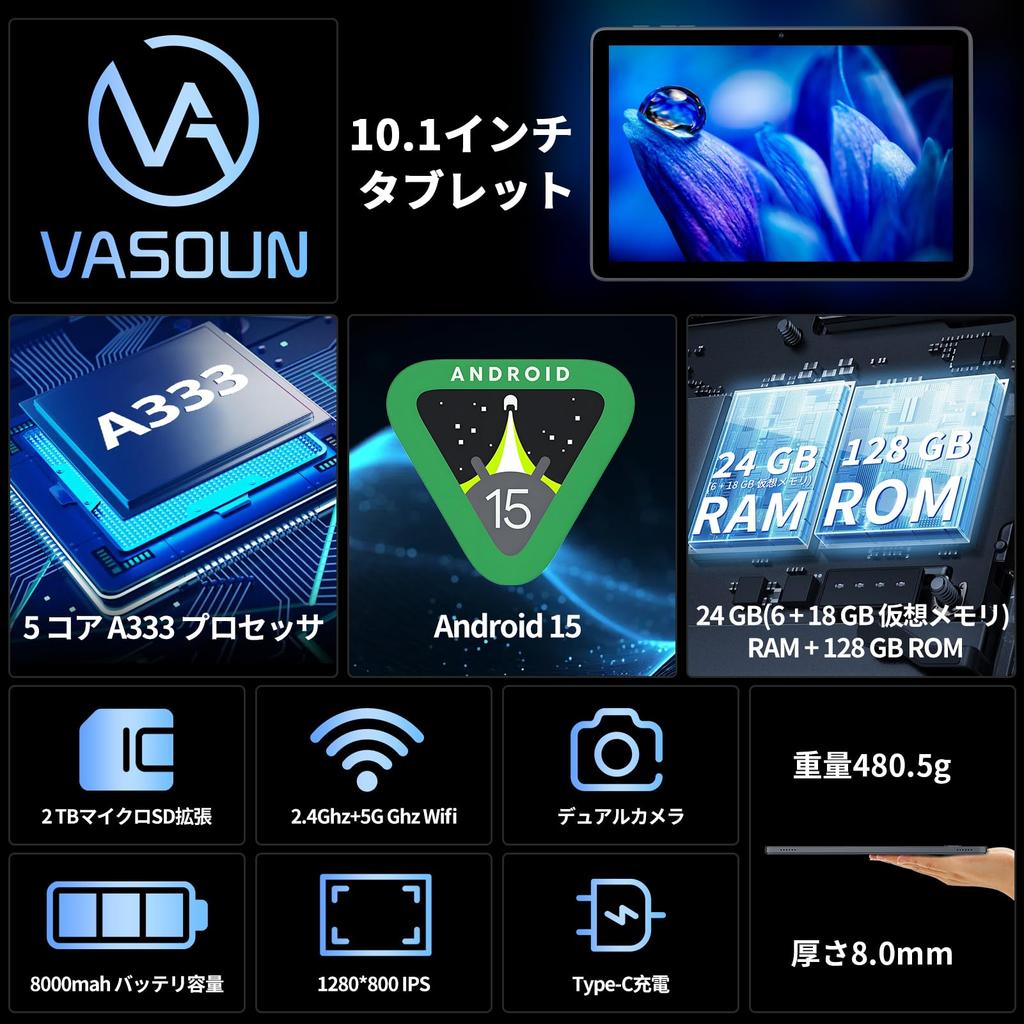 Android first VASOUN Touch 10 SE 24 ГБ 128 ГБ 1 ТБ TF тонкий и легкий IPS большой 1280x800 японская инструкция в комплекте [10-дюймовая модель Wi-Fi,